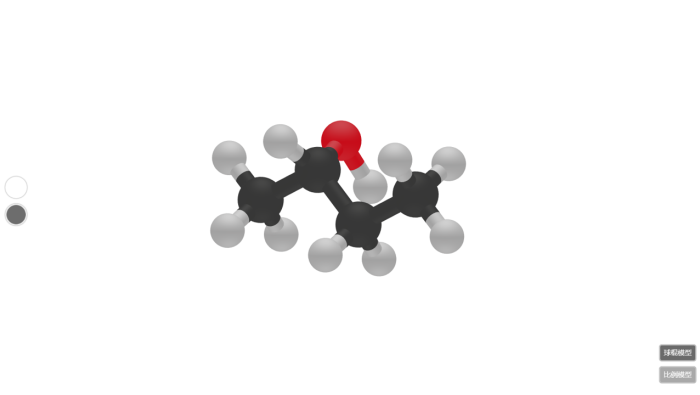 2-丁醇分子模型