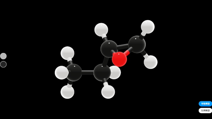 浏览量232 3d 分享 0 1,2-环氧丁烷分子的3d模型,将抽象的分子结构