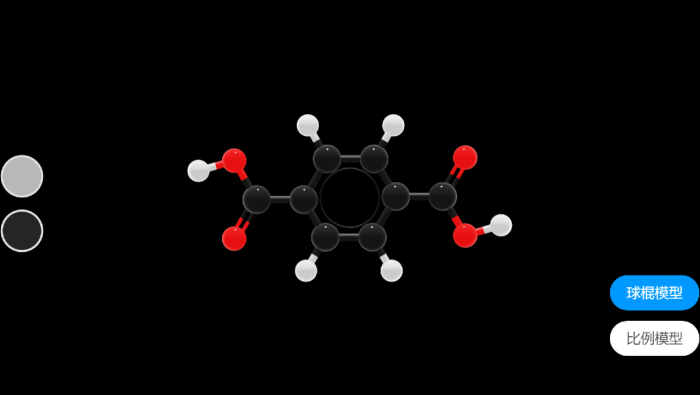 对苯二甲酸分子结构模型