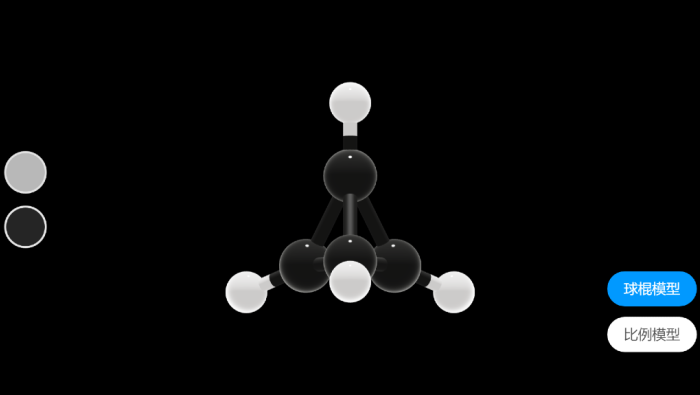 正四面体烷分子的3d模型,将抽象的分子结构立体化呈现,用户可将模型