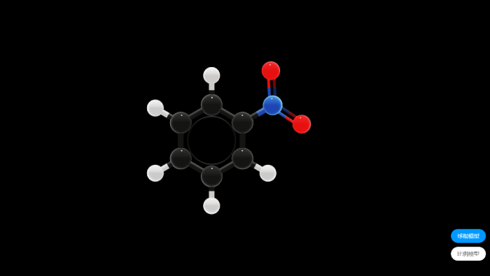 硝基苯分子模型