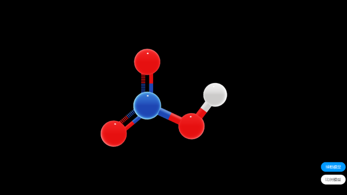 硝酸#化学#3d#高中#球棍模型 硝酸分子模型,将抽象的分子结构立体化