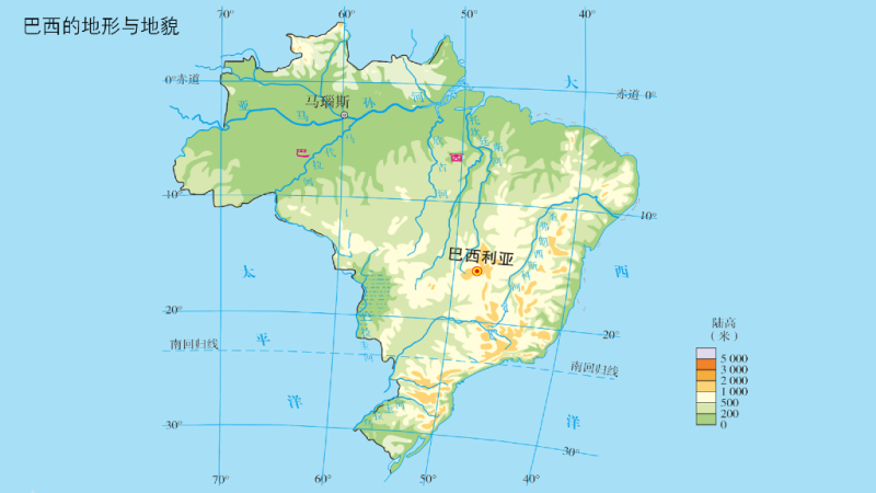 巴西的地形与地貌