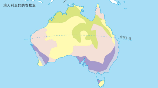 澳大利亚的地形与地貌