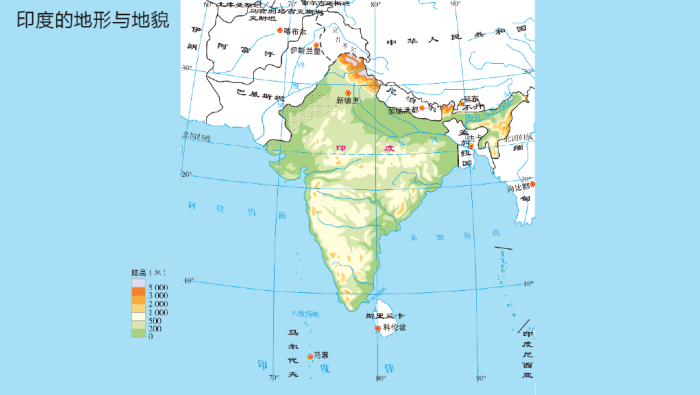 学生需要了解,掌握印度主要地形区的分布,及其地形地势的特征