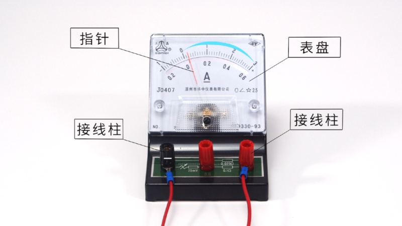 分享 收藏 点赞              介绍了电流表的结构,接线方式,在使用前