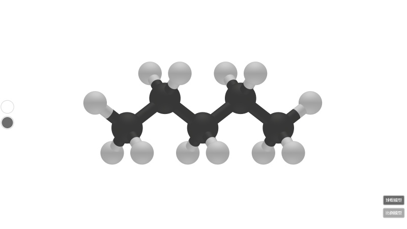 正戊烷分子模型