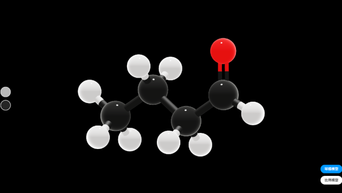 丁醛分子模型