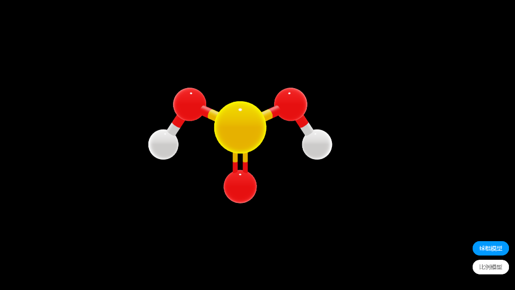 亚硫酸根结构图片