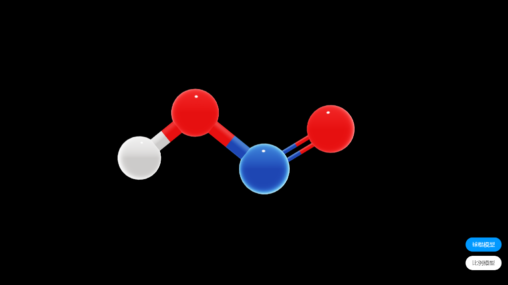 从模型上能清楚看到中心原子氮原子分别以单键和双键与氧原子相连