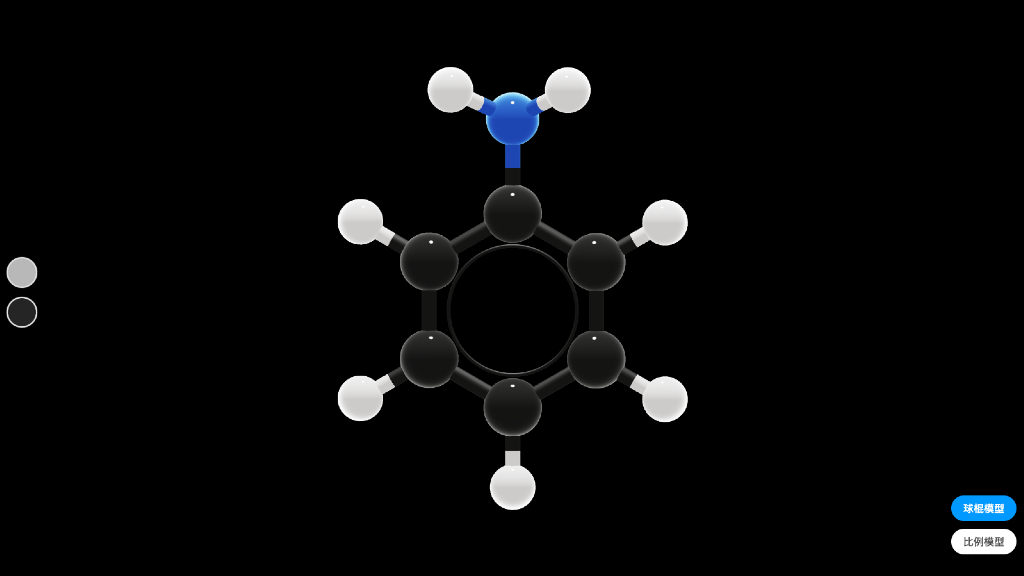 环戊烷(信封型构象)