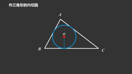 多边形的外角和 火花学院