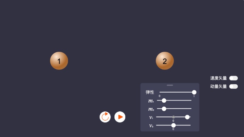 巨星碰撞火花四溅